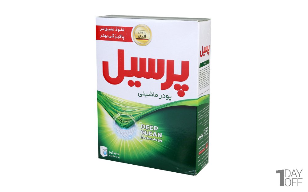 پودر لباس شویی ماشینی پرسیل 500 گرم