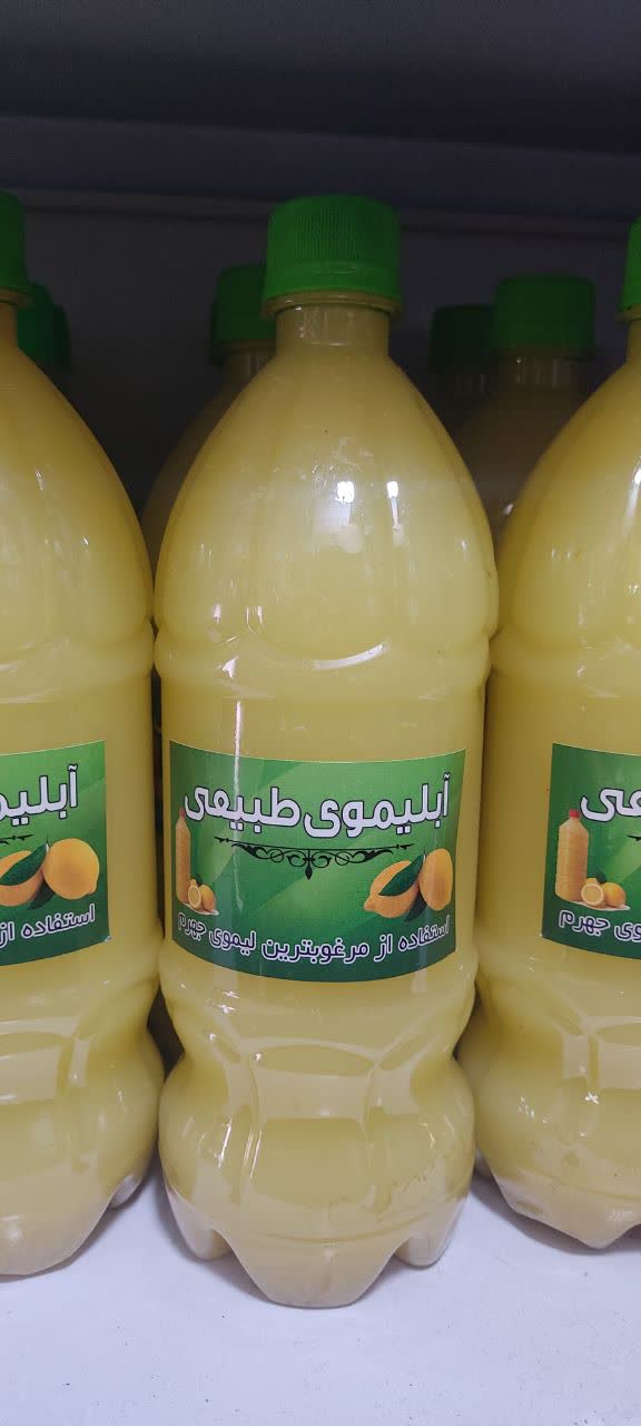 آبلیمو طبیعی ۱ لیتری