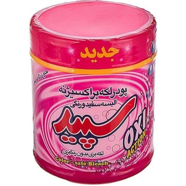 پودر لکه بر سپید مدل اکسیژنه مقدار 500 گرم