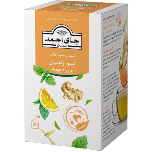 چاي احمد دمنوش ليمو زنجبيل و زرد چوبه