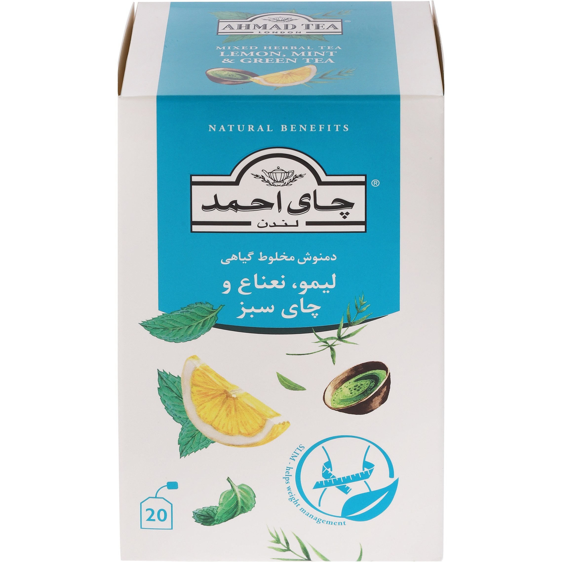 چاي احمد دمنوش ليمو نعنا وچاي سبز
